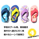 キッズ ビーチサンダル かかと付き | CLARAH | 詳細画像5 