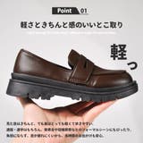 ローファー 男の子 女の子 | CLARAH | 詳細画像3
