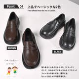 ローファー 男の子 女の子 | CLARAH | 詳細画像6