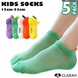 キッズ 靴下 5足セット | CLARAH | 詳細画像1