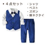 男の子 スーツ 4点セット | CLARAH | 詳細画像8