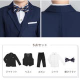 男の子 スーツ 5点セット | CLARAH | 詳細画像5