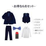 男の子 スーツ 6点セット | CLARAH | 詳細画像4