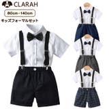 キッズ フォーマル 4点セット | CLARAH | 詳細画像1