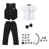 キッズ フォーマル 4点セット | CLARAH | 詳細画像3