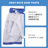 水着 キッズ ハーフパンツ | CLARAH | 詳細画像3