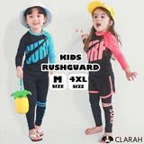 キッズ 水着 ラッシュガード | CLARAH | 詳細画像1