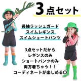 キッズ 水着 ラッシュガード | CLARAH | 詳細画像3
