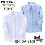キッズ シャツ 蝶ネクタイ付き | CLARAH | 詳細画像1 