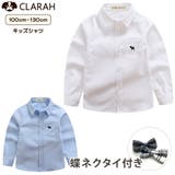キッズ シャツ 蝶ネクタイ付き | CLARAH | 詳細画像1