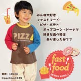 キッズ 長袖 ロンT | CLARAH | 詳細画像3