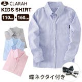 シャツ キッズ ストライプ | CLARAH | 詳細画像1