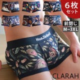 メンズ ボクサーパンツ 6枚セット | CLARAH【MEN】 | 詳細画像1