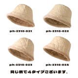 キッズ 帽子 ハット | CLARAH | 詳細画像4 