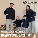 親子ペア アウター パパ | CLARAH | 詳細画像1