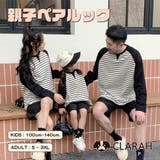 親子ペア 長袖Tシャツ パパ | CLARAH | 詳細画像1