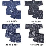 キッズ 男の子 甚平 | CLARAH | 詳細画像3