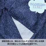 キッズ 男の子 甚平 | CLARAH | 詳細画像9