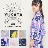 浴衣 兵児帯 3点セット | CLARAH | 詳細画像1 