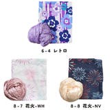 浴衣 兵児帯 3点セット | CLARAH | 詳細画像3 