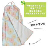 浴衣 兵児帯 3点セット | CLARAH | 詳細画像5 