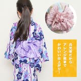浴衣 兵児帯 3点セット | CLARAH | 詳細画像8 