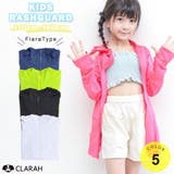 ラッシュガード キッズ 女の子 | CLARAH | 詳細画像1 