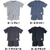 セットアップ 無地 キッズ | CLARAH | 詳細画像2 