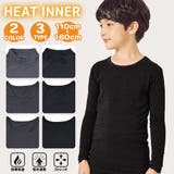 インナー ヒートインナー 防寒 | CLARAH | 詳細画像1 