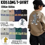 トムジェリ キッズ 薄手 | CLARAH | 詳細画像1 