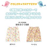 おねしょパンツ サポートパンツ トイレトレーニング トレーニングパンツ 男の子 | CLARAH | 詳細画像2