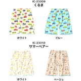 おねしょパンツ サポートパンツ トイレトレーニング トレーニングパンツ 男の子 | CLARAH | 詳細画像3