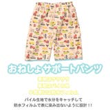 おねしょパンツ サポートパンツ トイレトレーニング トレーニングパンツ 男の子 | CLARAH | 詳細画像7