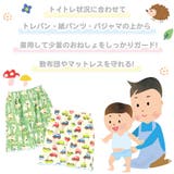 おねしょパンツ サポートパンツ トイレトレーニング トレーニングパンツ 男の子 | CLARAH | 詳細画像9