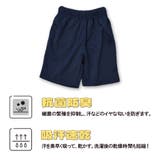 体操服 ズボン ハーフ | CLARAH | 詳細画像2