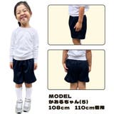 体操服 ズボン ハーフ | CLARAH | 詳細画像3
