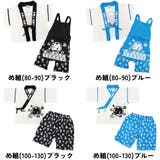 法被 甚平 はっぴ | CLARAH | 詳細画像6 