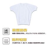 体操服 長袖 半袖 | CLARAH | 詳細画像2