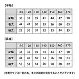 体操服 長袖 半袖 | CLARAH | 詳細画像9