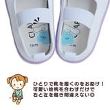 絵合わせシール 左右シール 靴 | CLARAH | 詳細画像2 