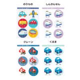 絵合わせシール 左右シール 靴 | CLARAH | 詳細画像5 