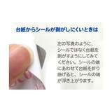 絵合わせシール 左右シール 靴 | CLARAH | 詳細画像8 