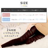 着圧レギンス 脚やせ むくみ解消 | CLARAH【WOMEN】 | 詳細画像10 