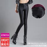 レザー風 パンツ レディース | CLARAH【WOMEN】 | 詳細画像1