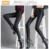 レザー風 パンツ レディース | CLARAH【WOMEN】 | 詳細画像4