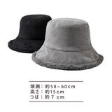 レディース バケットハット ボア リバーシブル 冬 防寒 韓国ファッション | CLARAH【WOMEN】 | 詳細画像4 