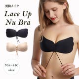 ヌーブラ 盛れる 美胸 | CLARAH【WOMEN】 | 詳細画像1 