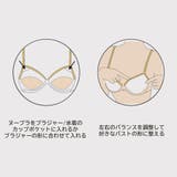 パッド シリコンブラ ヌーブラ | CLARAH【WOMEN】 | 詳細画像6