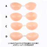 ヌーブラ 盛れる パッド | CLARAH【WOMEN】 | 詳細画像3