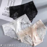 ショーツ 2枚セット レース | CLARAH【WOMEN】 | 詳細画像2